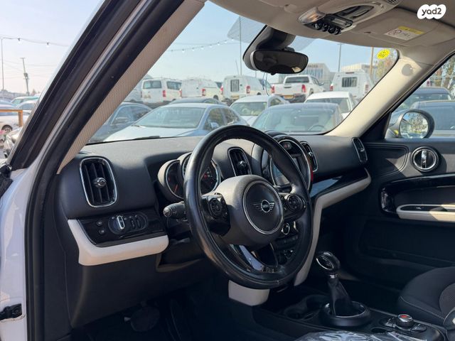 מיני קאנטרימן