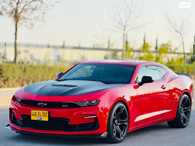 שברולט קאמארו