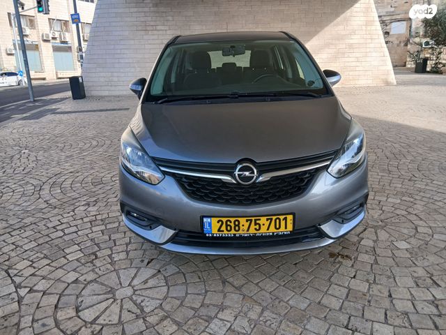 אופל זאפירה