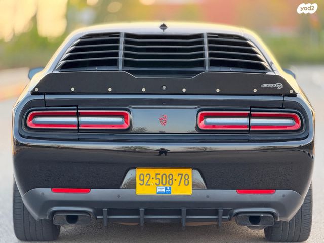 דודג' צ'לנג'ר