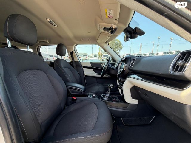 מיני קאנטרימן