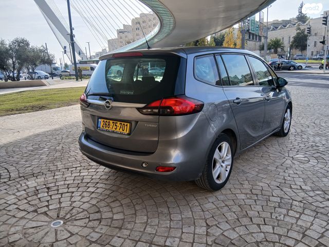 אופל זאפירה