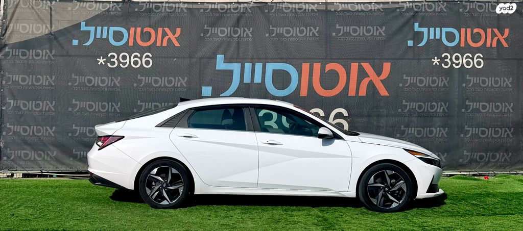 יונדאי אלנטרה