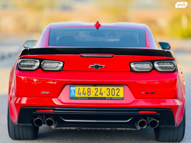 שברולט קאמארו