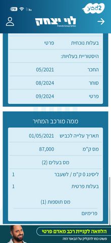 יונדאי סונטה