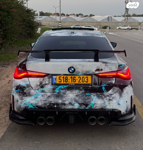 ב מ וו סדרה 4