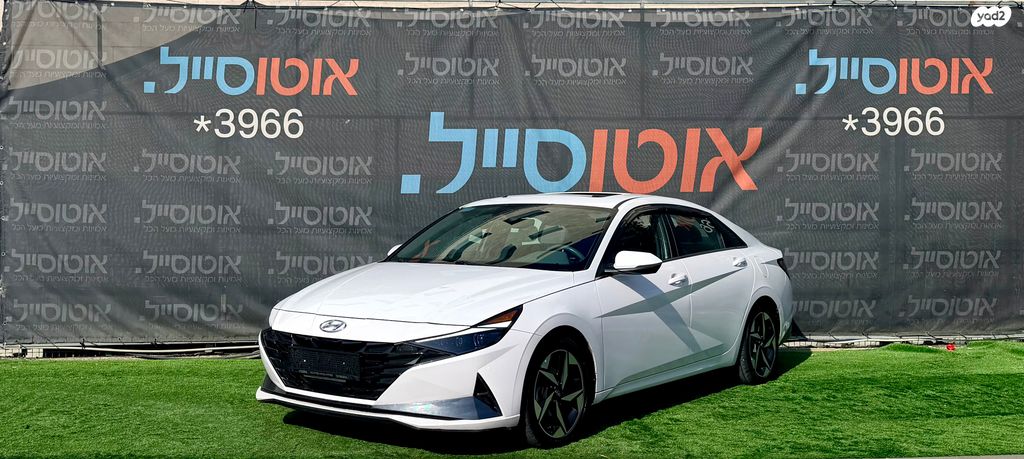 יונדאי אלנטרה