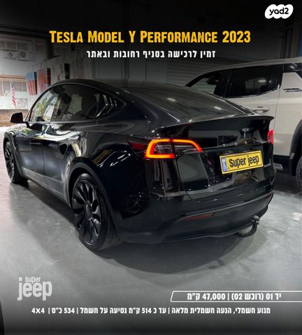 מודעת רכב טסלה מודל Y 2
