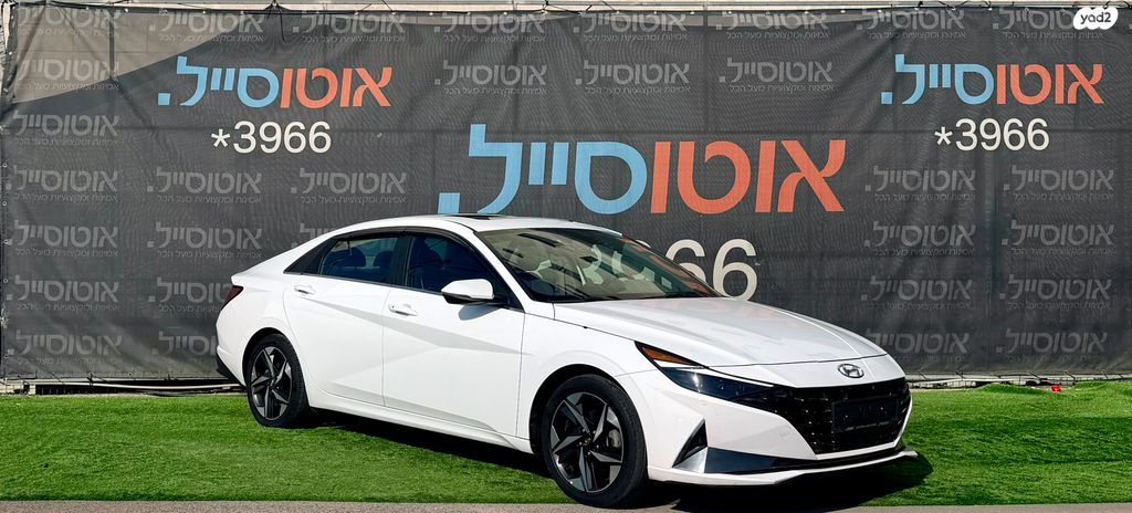 יונדאי אלנטרה