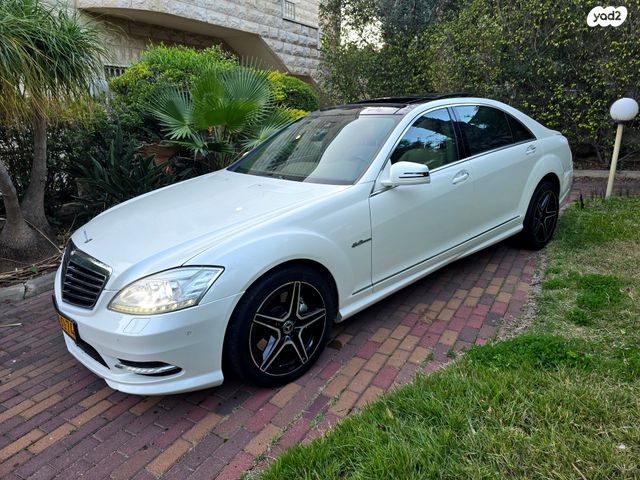 מרצדס-בנץ S-class