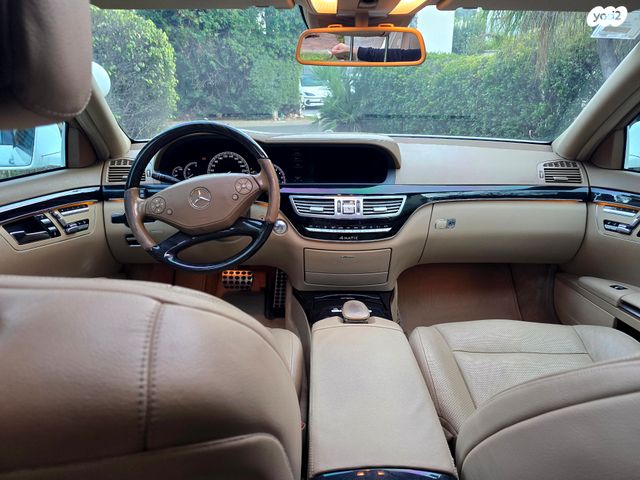 מרצדס-בנץ S-class