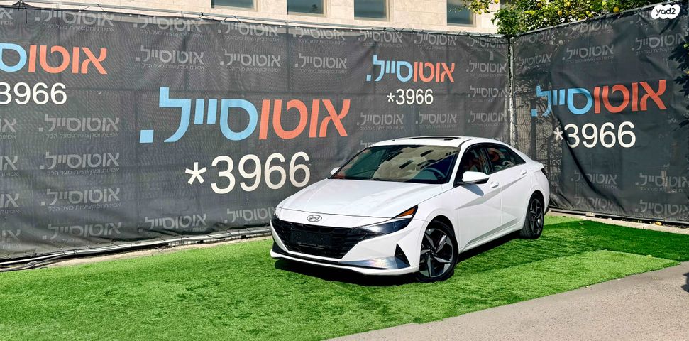 מודעת רכב יונדאי אלנטרה