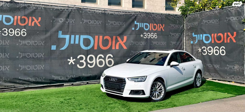 מודעת רכב אאודי A4