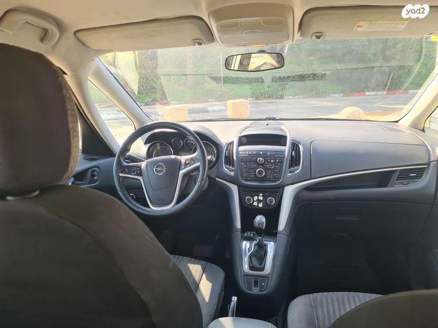 אופל זאפירה