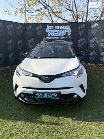 מודעת רכב טויוטה C-HR