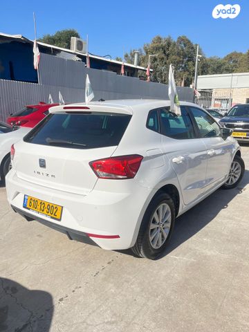 סיאט איביזה