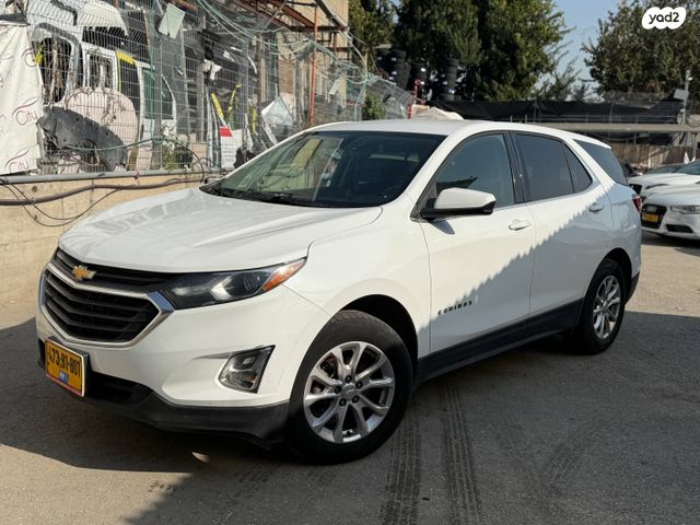 מודעת רכב שברולט אקווינוקס