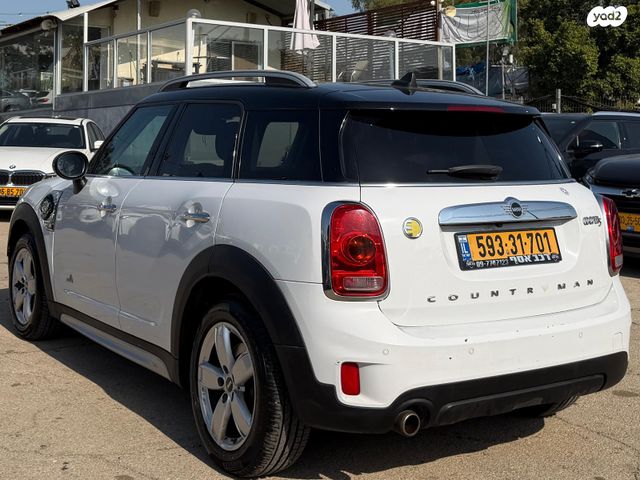 מיני קאנטרימן