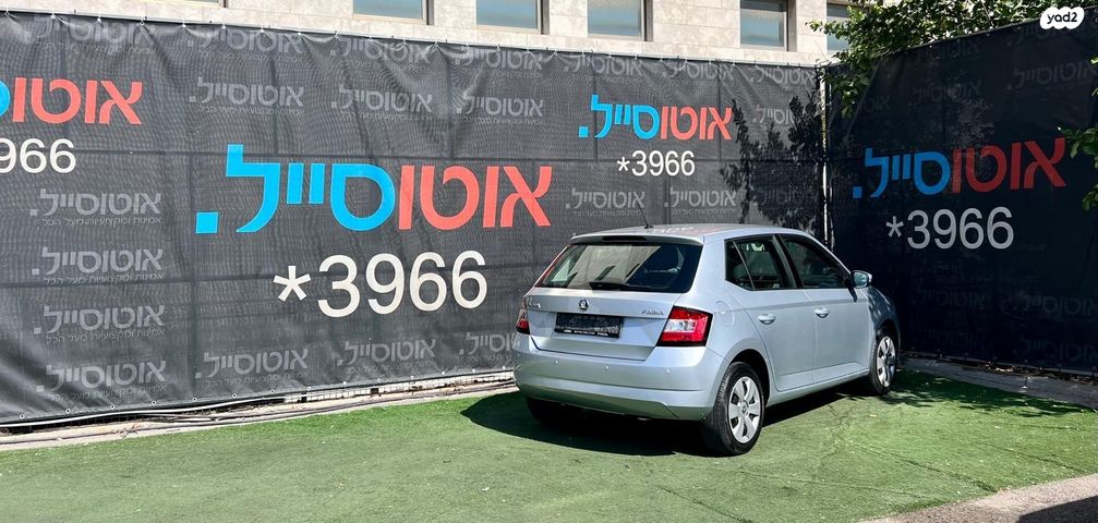 סקודה פאביה