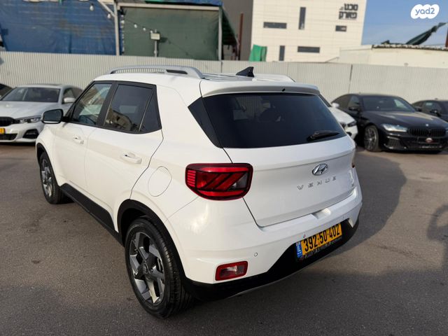 יונדאי וניו