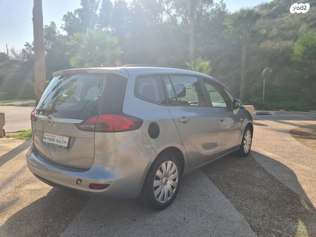 אופל זאפירה