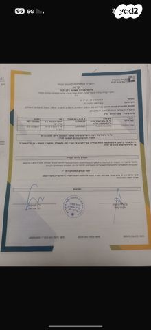 דירה, שדרות ז'בוטינסקי 28, קרית ים  א', קרית ים