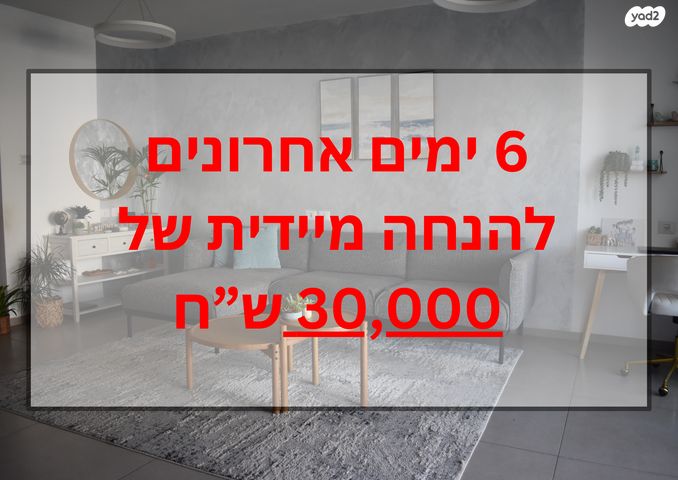 מירון 26