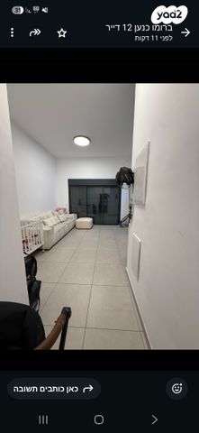 דירת גן, כנען 12, בית בפארק ,פרדס בחסכון, אור יהודה