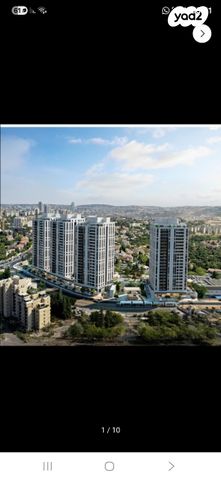 דירה, צ'ילה 5, קרית היובל, ירושלים