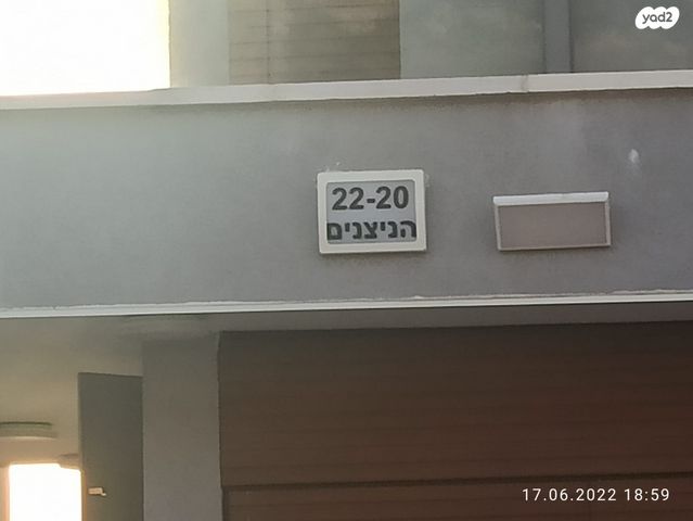 דירה, דרך שיר השירים 20, נריה, טלמון