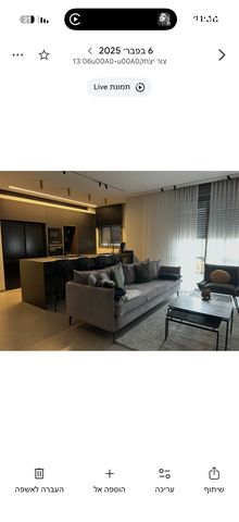 דירה, נחל פולג 3, צור יצחק, צור יצחק