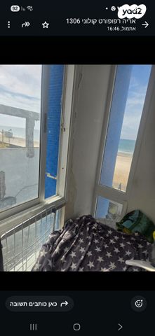 דירה, דרך בן גוריון 138, דרום חדש, פארק הים, בת ים