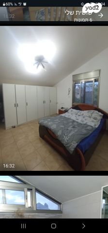 יחידת דיור, אגוז 41, שאר העיר, רמת ישי