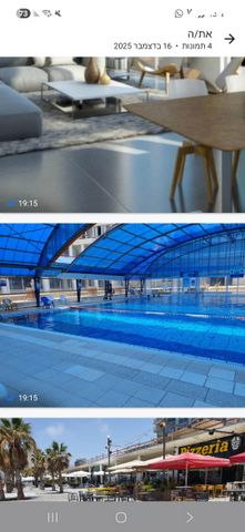 דירה, דרך בן גוריון 138, דרום חדש, פארק הים, בת ים