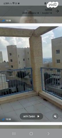 דירה, שלמה באום 6, חומת שמואל, הר חומה, ירושלים