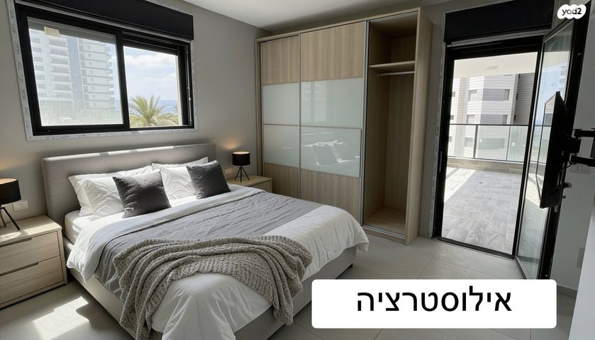 דירה, אלמוג 14, רמת חביב / רמת הנשיא, חיפה