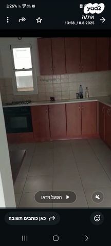 דירה, שלמה באום 6, חומת שמואל, הר חומה, ירושלים