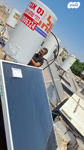 דירה, סמטת לימון 4, אושיות, רחובות