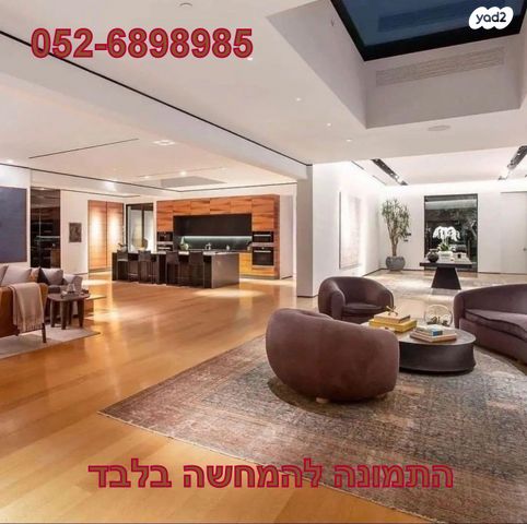 דירת גן, הגולן, רמת החייל, תל אביב יפו