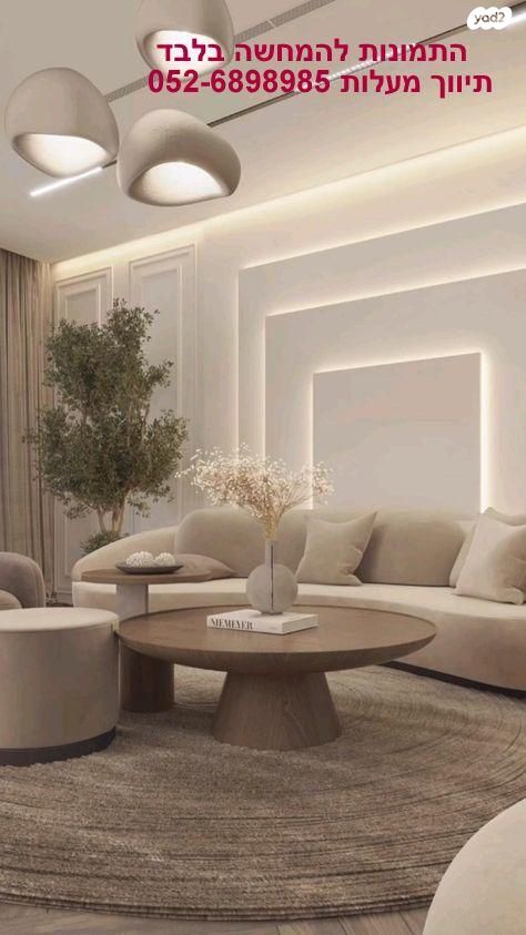 דירה, יחזקאל שטרייכמן, הגוש הגדול, רמת אביב החדשה, נופי ים, תל אביב יפו