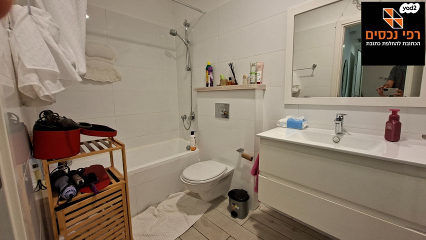 דירה, שכונת הראשונים, רמת גן