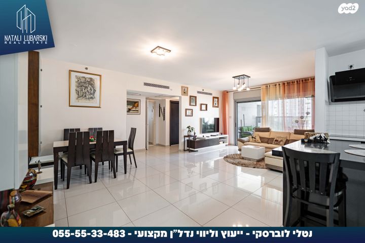 דירה, תפוח, רובע ט"ז, אשדוד