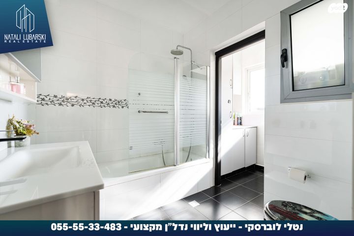 דירה, תפוח, רובע ט"ז, אשדוד