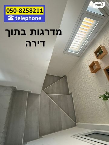 גג/ פנטהאוז, דוד רזיאל, רמת אשכול, אשקלון
