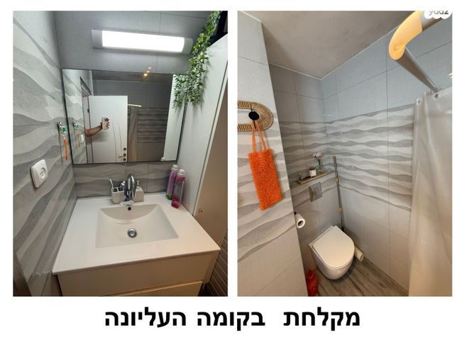 גג/ פנטהאוז, דוד רזיאל, רמת אשכול, אשקלון