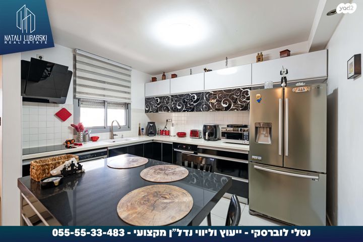 דירה, תפוח, רובע ט"ז, אשדוד