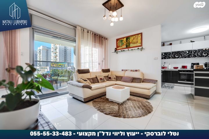 דירה, תפוח, רובע ט"ז, אשדוד