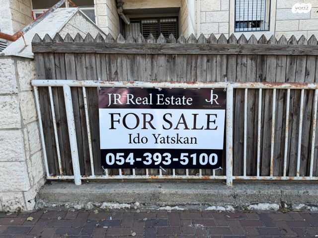 דירת גן, רבי יוחנן בן זכאי, ביתר עילית