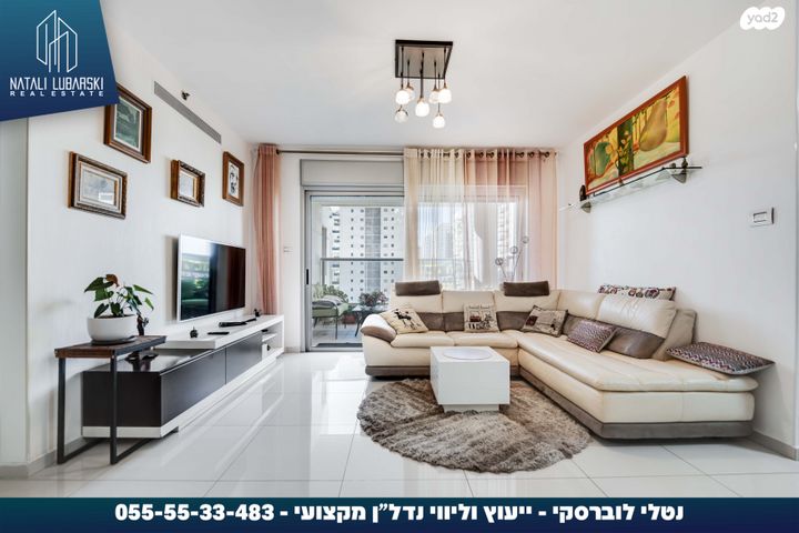 דירה, תפוח, רובע ט"ז, אשדוד