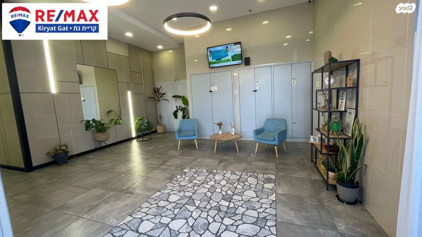 דירה, נופך 36, כרמי גת, קרית גת